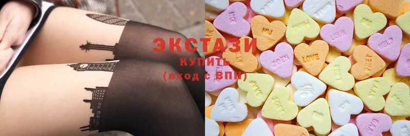 Ecstasy louis Vuitton  Стрежевой 