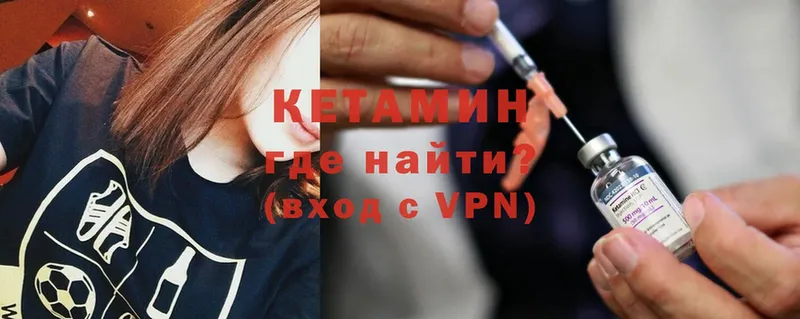 blacksprut маркетплейс  Стрежевой  КЕТАМИН ketamine 