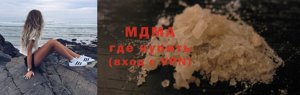 MDMA Premium VHQ Богородицк