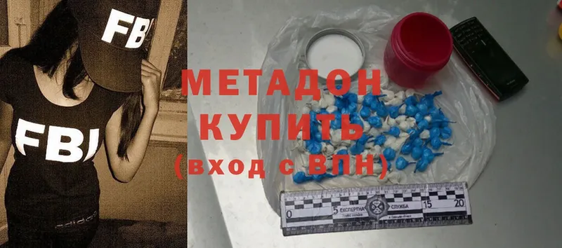 нарко площадка телеграм  Стрежевой  кракен ТОР  МЕТАДОН methadone  закладки 